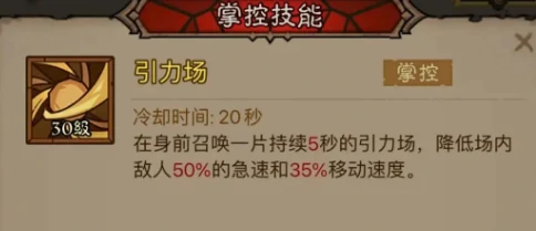 火球术电矛流派搭配推荐