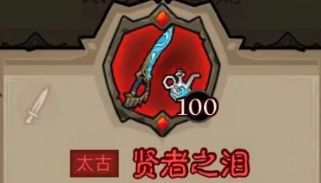 火球术电矛流派搭配推荐