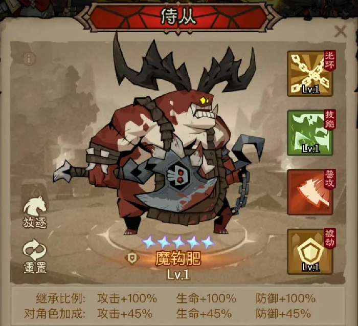 火球术电矛流派搭配推荐