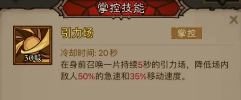 火球术冰焰流派玩法攻略