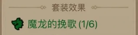 火球术冰焰流派玩法攻略