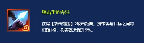 s14拉面鳄鱼玩法攻略