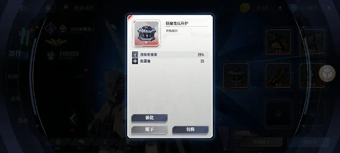 新手攻略玩法心得