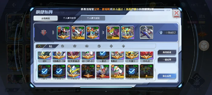 新手攻略玩法心得