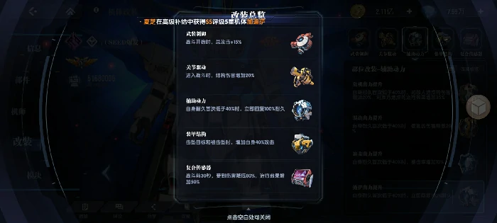 新手攻略玩法心得