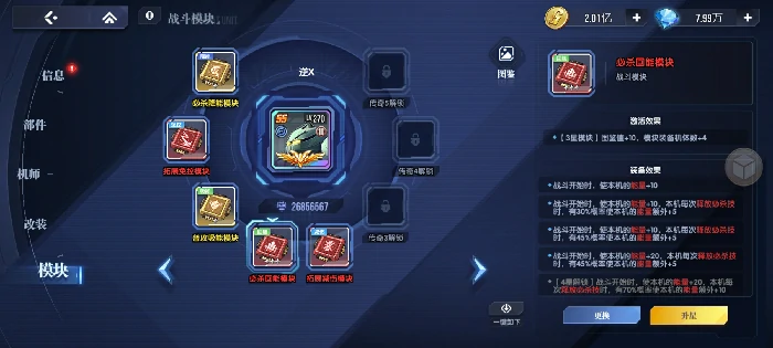 PVP先手攻略技巧