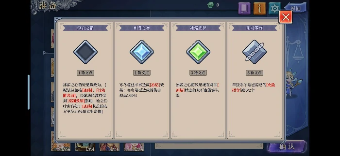高容错率萨奇亚搭配攻略