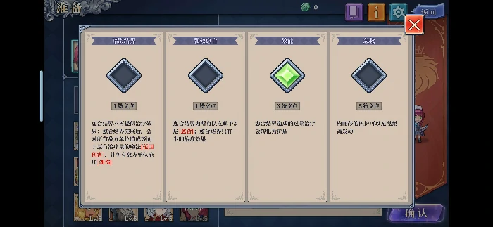 高容错率萨奇亚搭配攻略