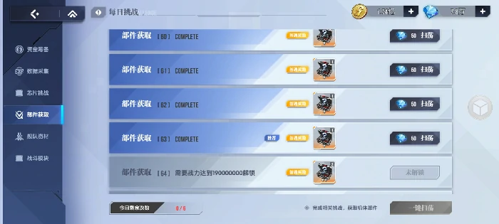 战力提升攻略