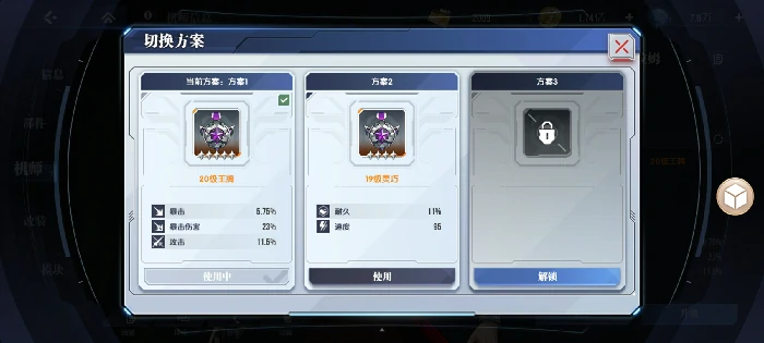 战力提升攻略