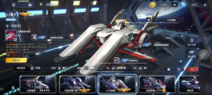 战力提升攻略