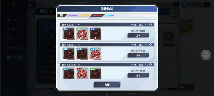 战力提升攻略
