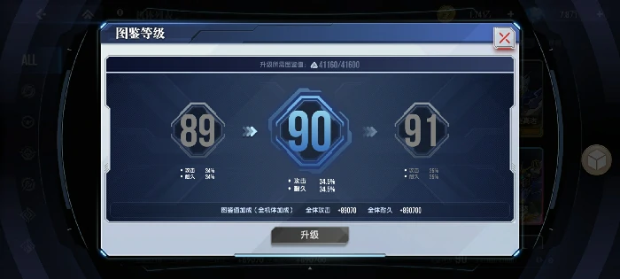 战力提升攻略