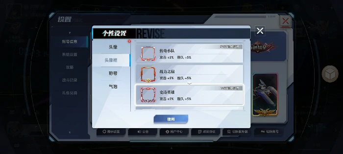 战力提升攻略