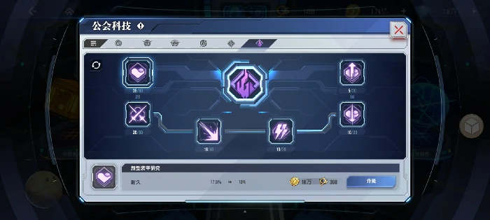 战力提升攻略
