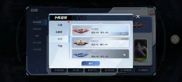 战力提升攻略