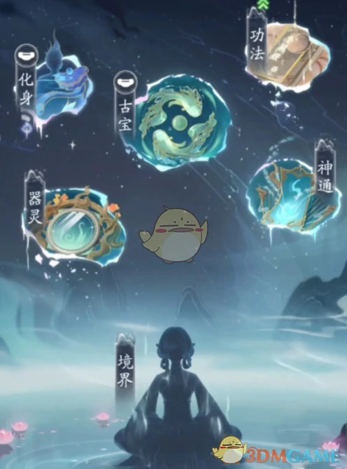 新手每日必做事项