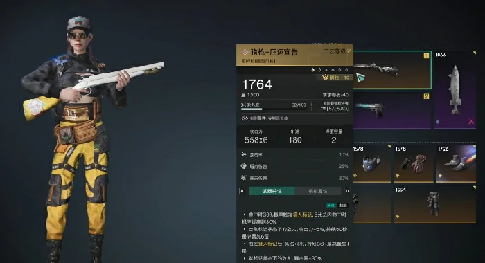 最强流派一览