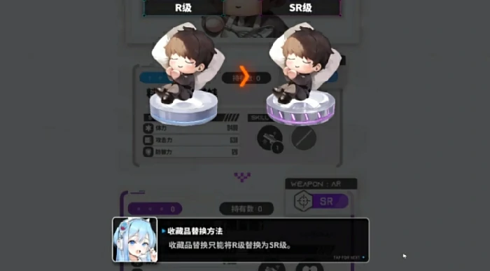 专用收藏品一览