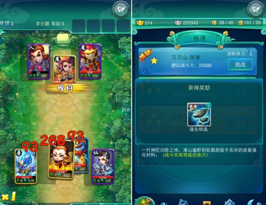 精英龙栖岩通关攻略