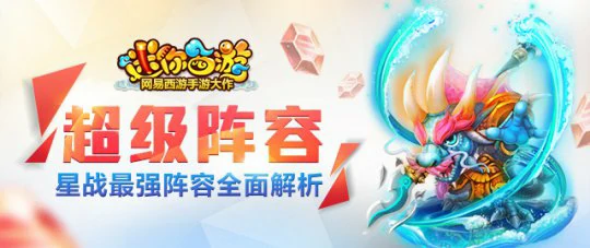 海陆空阵容推荐