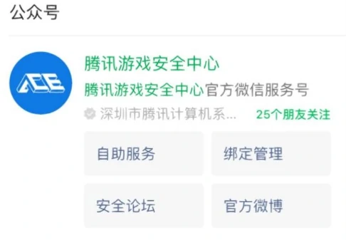设备锁开启方法介绍