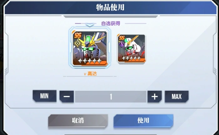 前期配队攻略