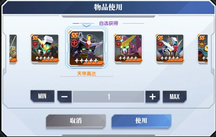 前期配队攻略