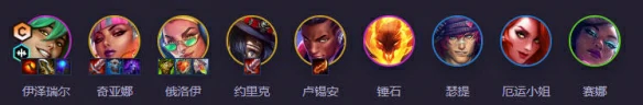 s10爵士EZ95阵容搭配指南