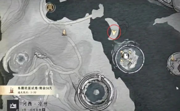 玉露为乡任务攻略