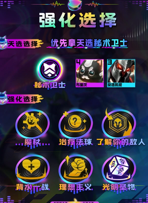s10护卫裁决莎弥拉阵容攻略