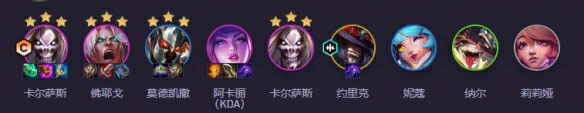 s10唱跳双C阵容搭配指南