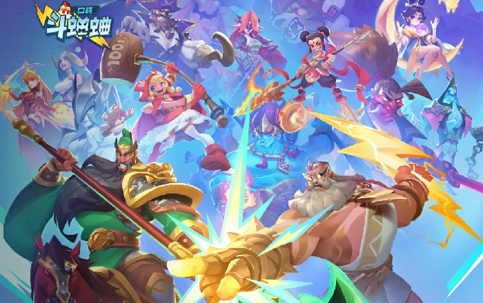 触发流玩法介绍