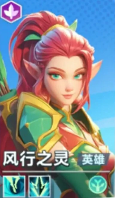风行之灵介绍
