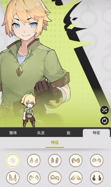 捏脸攻略