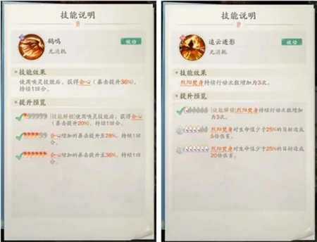 暴击流的玩法详解