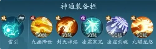 暴击流的玩法详解