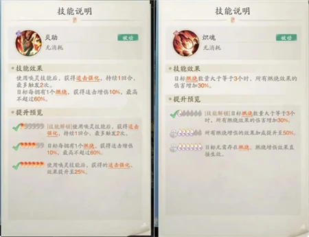 暴击流的玩法详解