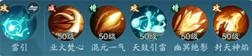 暴击流的玩法详解