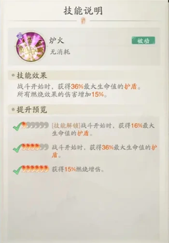 暴击流的玩法详解