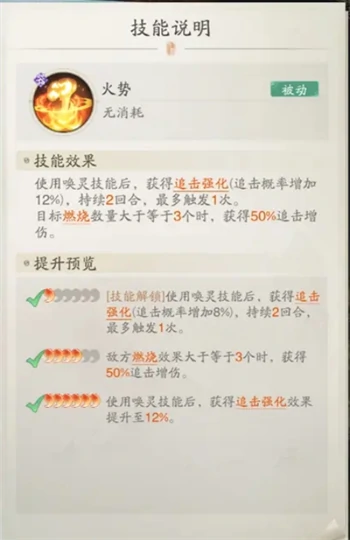 暴击流的玩法详解