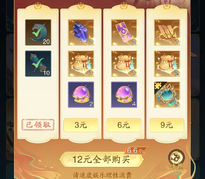 新手攻略极简版