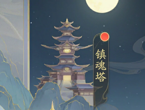 新手攻略极简版