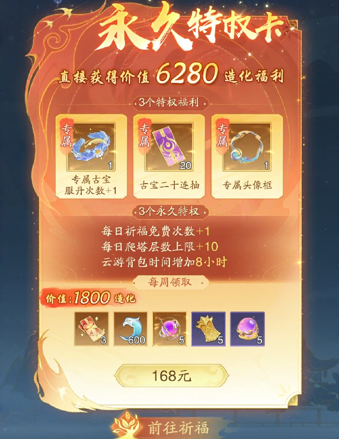 新手攻略极简版
