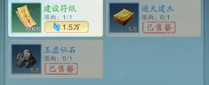 新手攻略极简版