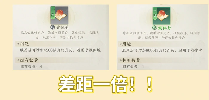 新手攻略极简版