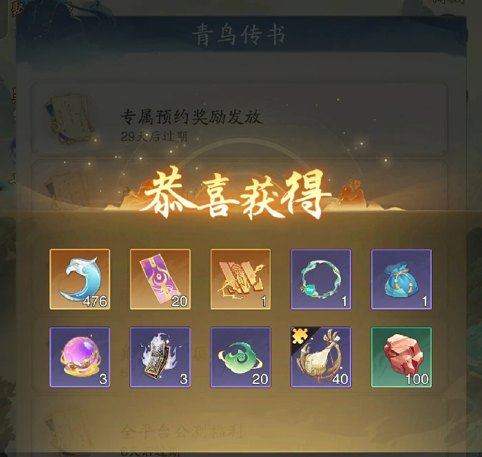 新手攻略极简版