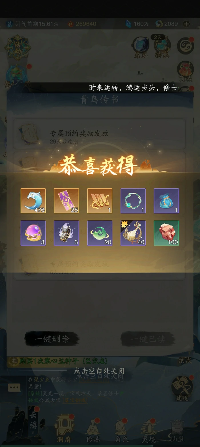 零氪战力最大化攻略