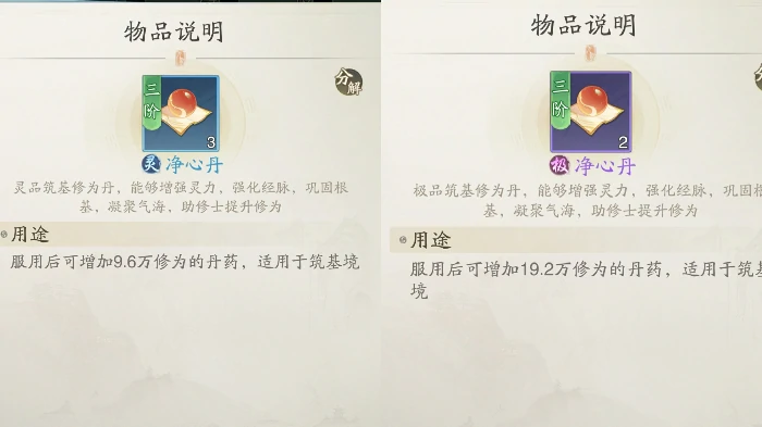 零氪战力最大化攻略