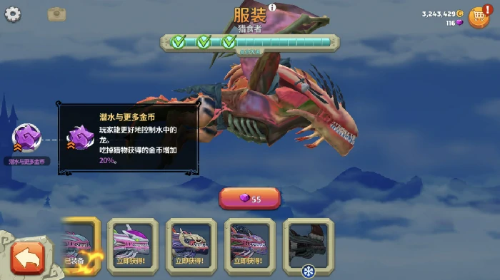 xxl型各龙对比一览